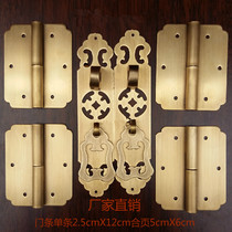 Chinese Ming and Qing imitation ancient furniture wine cabinet Shoes Cabinet Small Cabinet Bookcase Cabinet Cabinet Door door strip pure copper handle