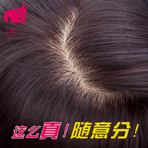 Yufei real hair replacement block needle delivery process Thin invisible incognito head cover white hair replacement piece wig film female