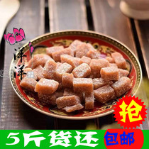 Ginger sugar 5kg soft candy ginger ginger ginger soft candy coconut scented ginger soft candy