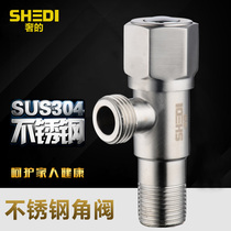 304 stainless steel triangle valve stainless steel three-way angle valve lead-free thickening cold and hot explosion-proof one in and two out