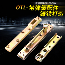 Ground spring with frame glass door upper and lower door shaft upper and lower rocker support arm suitable for 110-130KG ground spring accessories