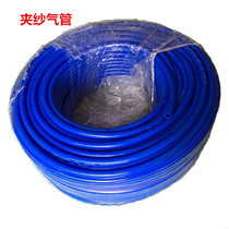 PU yarn hose pneumatic tool air drum high pressure resistant air pipe quick connection air pressure hose ventilation pipe