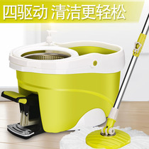 Star dolphin bucket good god drag rotating mop bucket foot four drive mop bucket stainless steel dump bucket mop