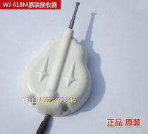 Viagerie receiver receiver 418m receiver WJ receiver gate receiver brand receiver