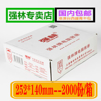 Strong forest TR101 bookkeeping voucher computerized form paper voucher computer cover for bookkeeping voucher 2000 copies