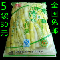 Bamboo shoots fresh Xiaochun bamboo shoots wild farm bamboo shoots pointed bamboo shoots dried bamboo shoots silk arhat bamboo shoots vegetables winter bamboo shoots hot pot salad 5 kg