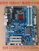 New Gigabyte Gigabyte H67A-UD3H-B3 H67 motherboard 1155 pin set display large board