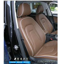 Chongqing Gaoqi CC Polo Xinshengda Guangbende Olympiesbag leather seat seat cover Factory Customization