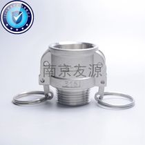 304 stainless steel quick connector B type Handle Fire Sprinkler Oil Tanker Joint Manufacturer Direct