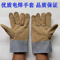 Short cowhide gloves labor insurance short hair barge welding welding anti-Mars heat insulation anti-hot thick wear-resistant welding gloves