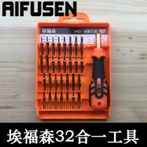 Eforson Tools 32-in-one inner triangle shaped screwdriver triangle multifunctional miniature triangle screwdriver set