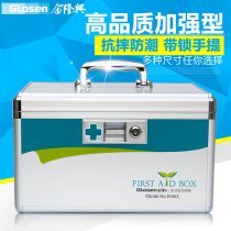 Jinlongxing family large medical box first aid storage health care box home aluminum alloy medicine box multi-specification