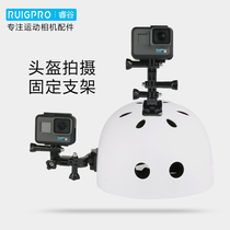 gopro9 accessories hero8 7 6 5 4 fixed base Mountain dog Ant action camera gopro helmet bracket