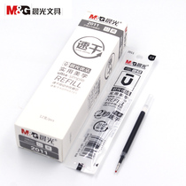 Chenguang Youpin 2011 Press Black 0 5 Students Quick Dry Refill Test Smooth Quick Dry Press General Substitute