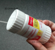 Spot 11 0*4 0CM bottle cap shrink film bottle cap printable sealing film label film with dotted line