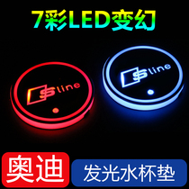 Audi changed decorative glowing water coaster A3 A4L A6L Q3 Q5L Q7 Q2L car atmosphere light