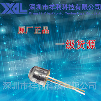 SFH400-3 SFH400 package DIP-2 (supply OSRAM infrared light emission tube) brand new original