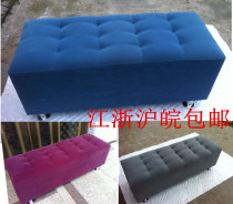 Fashion fabric shoe changing stool clothing store sofa stool double sofa stool pedal rest bed tail stool non-storage