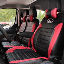 Jiangling Ford Classic Transit New Generation New Transit 17 Tereshun Special Seat Cover Chase v806 accessories