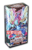 Tong Meng Purdy genuine Japanese Game King card bag CPF1(CP4) Flash Duel new box spot