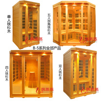 Sweat steaming room factory direct sales commercial household beauty salon luxury carbon plate heating hemlock single double three four people Korean steaming