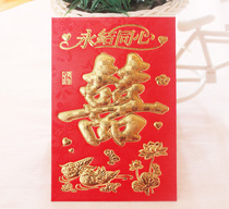 Yi love Korean wedding bride little red envelope wedding supplies creative hard card red envelope profit is sealed large medium and small red envelope bag