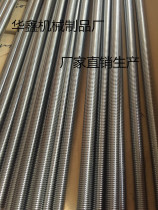 304 stainless steel threaded rod tooth strip through wire screw 3D printer assorted wire rod M4M5M6M8M10-M30