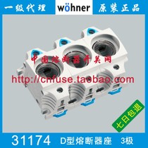 WOHNER E27 FUSE BASE 16D27 Germany vernal 31174 3p BASE DII safety cap