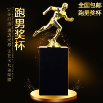 Run brother trophy Custom running Long-distance running Sports competition activities Award prizes Crystal trophy lettering