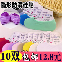 Girls socks silicone 1 children summer thin 5 girls 3 years old primary school students 6 girls 7 middle and big children boat Socks Socks