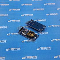 DS1302 clock module sends 1220 battery double package loose piece
