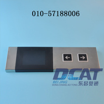 Elevator accessories Toshiba call box LED-500R double button stainless steel call box brand new spot