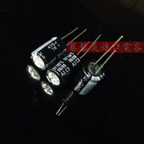 Taiwan Zhibao TEAPO aluminum electrolytic capacitor 16v470uf 10*15 SY series 470uf 16V
