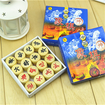 Childrens Day Early Education Educational Chess Chinese Chess Game Chess Game Chess Educational Toys Prize Gifts