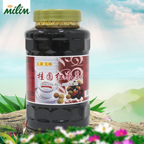 Hot drinks Milk Tea Raw flowers Tea Taihu Merrill Lynch Flower Fruit Tea Original Flowers Brewing Coco Gui Round Red Date Tea 922F88B1