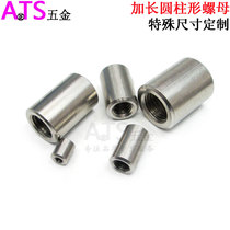 304 stainless steel lengthened and thickened cylindrical nut connecting Nut Hand-threaded nut M3M4M5M6M8M10
