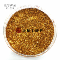 RS-018 Jinbomei car special effect paint glitter powder color change glitter powder Golden glitter powder does not fade