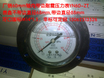 Table diameter 60 axial with side YN60-ZT 0-0 611 62 5461016254060MPA