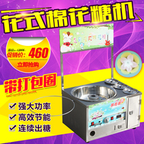 Luxury commercial gas Fancy brushed marshmallow machine Sugar green pigment winding packing grid