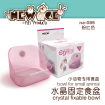 New Age Neuanji small animal crystal fixed food basin ferret food basin rabbit food basin