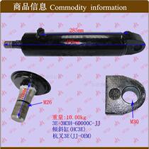 Tilt cylinder (HC#JC#3E)-Hangcha 3E#JC-JJ-OEM* Forklift front and rear telescopic cylinder top oil seal assembly