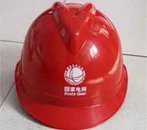 Power Engineering Site Construction Special Helmet Breathable Leading Safety Hat Electrician Use Near Electric Alarm Safety Helmet
