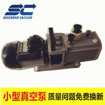  Where is the vacuum pump used by the university to do experiments in Hunan? Home straight plug-in phase delivery