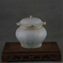  Song Hutian Kiln Green enamel carved flower lotus leaf lid jar to make old antique porcelain Antique frame ornaments collection antiques antiques