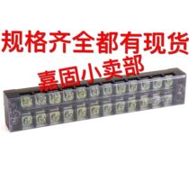 TB-3512 wire connection terminal block copper wiring bar connector wiring strip 35A 12p