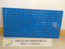Yongdahui square hole hanging plate Louver hanging board tool hanging plate display hanging plate workpiece hanging plate finishing hanging plate