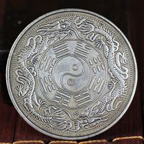 Silver ingots silver yuan handicrafts imitations ocean Dragon silver coins ancient coins Republic of China copper plate Ding Shuanglong Bagua