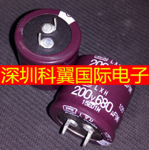 200V 680UF electrolytic capacitor 200WV 680UF volume 30x32mm imported new original