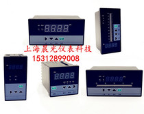 Chenrun CR-C903 temperature and pressure liquid level measurement and control instrument CR-T803 light column digital display control instrument