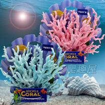 Fish tank landscaping simulation coral jellyfish jellyfish decoration aquatic plants aquarium scenery flowers and grass decoration ornaments tree stone branches